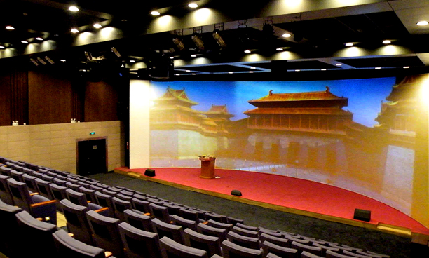 Beijing Auditorium