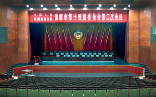 Huainan Theatre