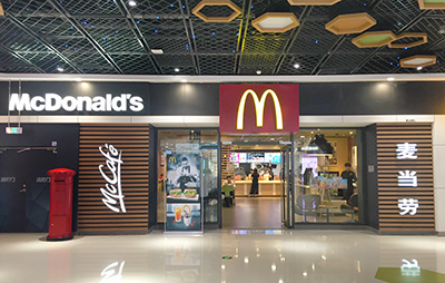 McDonald’s Made in China ‘flagship’