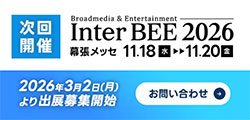 InterBee