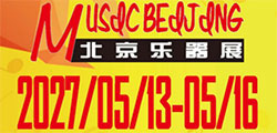 Music Beijing
