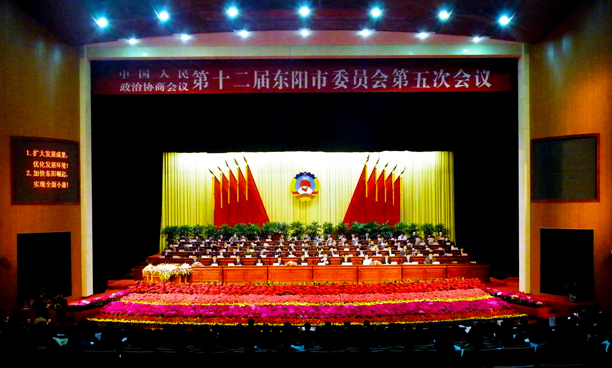 Zhejiang Dongyang Theatre