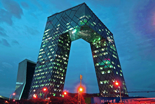 CCTV HQ