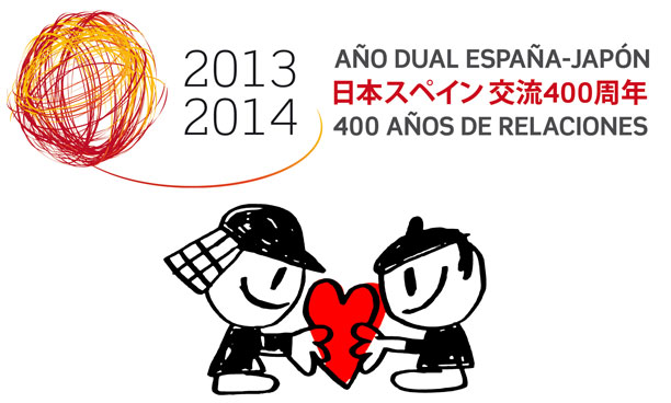 Japan-Spain anniversary