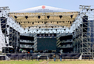 hang Jiang International Music Festival