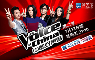 Voice of China 