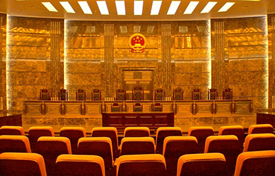 Beijing Higher People’s Court