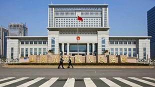 Beijing Higher People’s Court