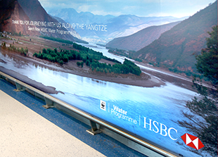 China’s Yangtze River soundscape at Gatwick Gatwick River soundscape