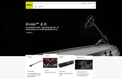 DPA Microphones