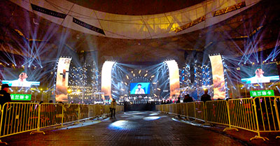 Beijing National Stadium