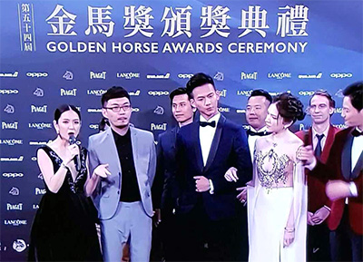 Golden Horse Awards