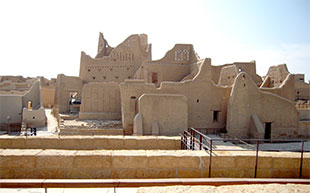 Atturaif Living Museum