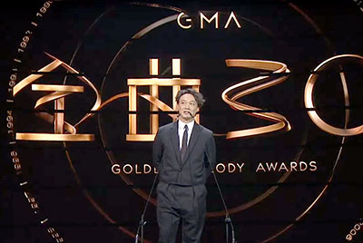 Golden Melody Awards