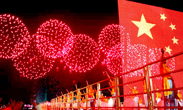 PRC Anniversary