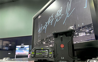 Riedel Bolero 2.4GHz proves viability in China