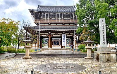 Nagoya Betsuin of the Shinshu Otani-ha temple